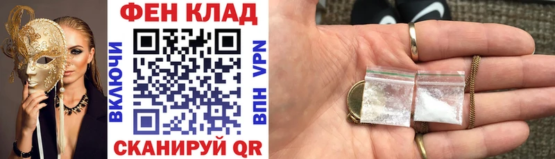 Амфетамин 97% Ижевск