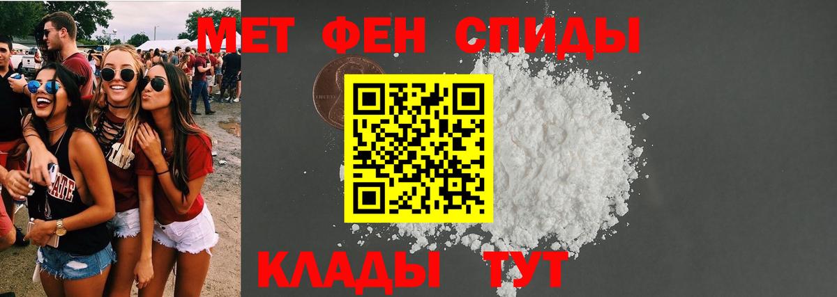Ижевск  нарко площадка какой сайт  Вход с VPN  Amphetamine VHQ 