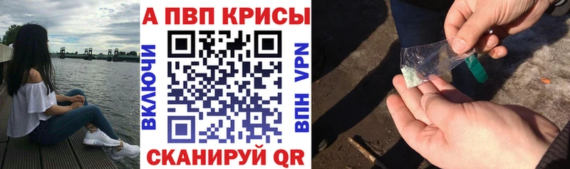 MEGA ссылка  Ижевск  А ПВП мука  купить  сайты 