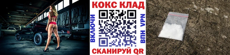 даркнет сайт  omg рабочий сайт  COCAIN 98%  Ижевск 
