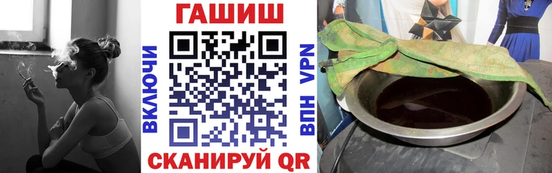 Гашиш VHQ  как найти закладки  Ижевск 