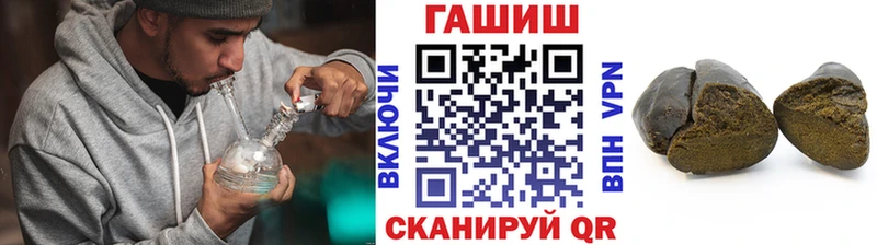 ГАШИШ гашик Ижевск