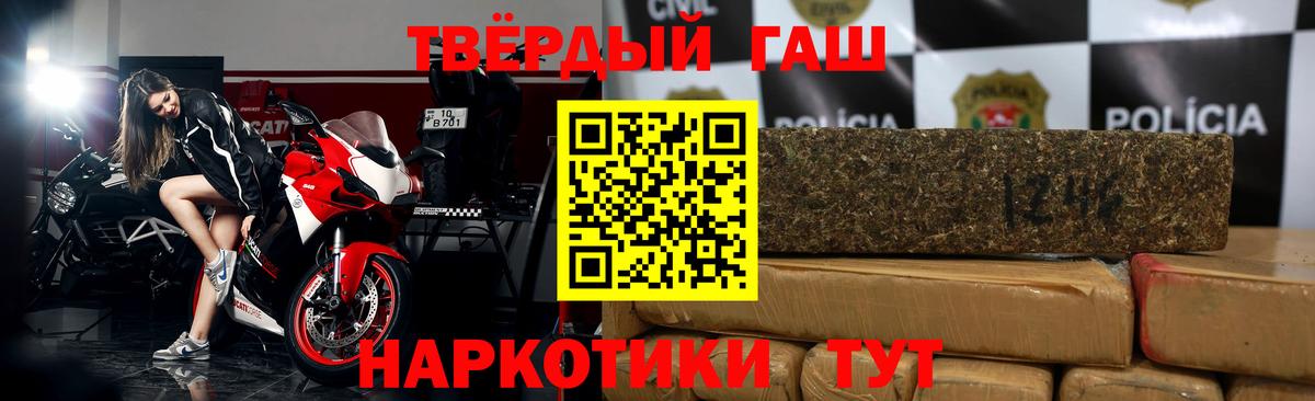 ГАШИШ гарик Ижевск