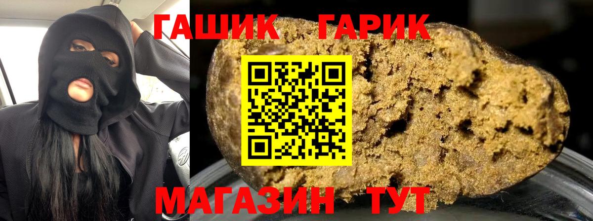 Ижевск  Гашиш Cannabis  Вход с VPN  ГАШ гашик 