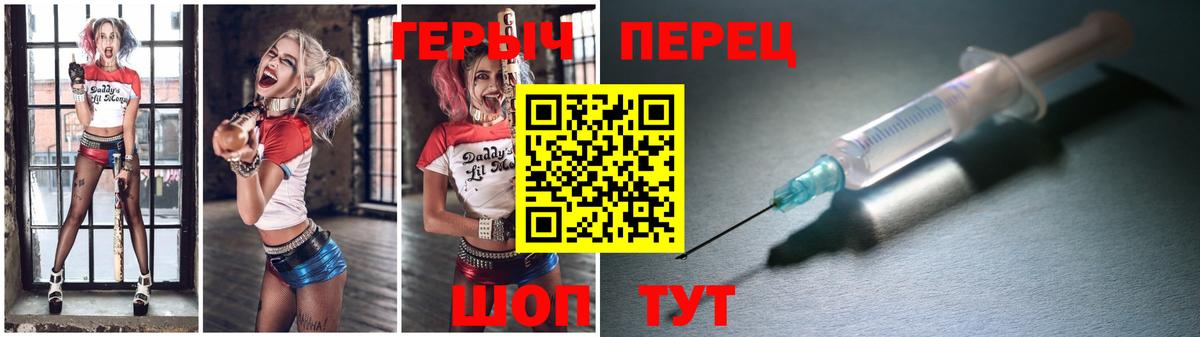 ГЕРОИН Афган Ижевск