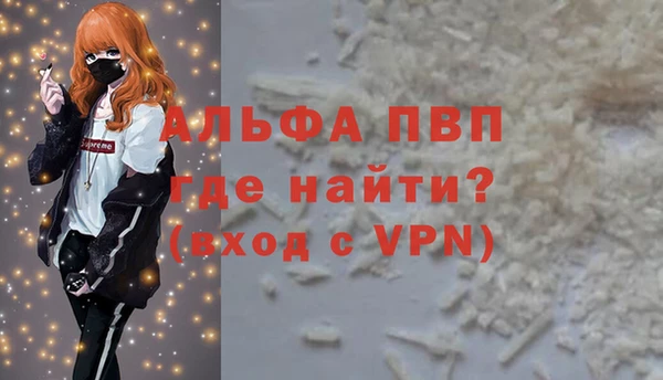 соль курить ск Армянск