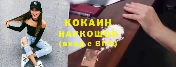 метадон Арсеньев