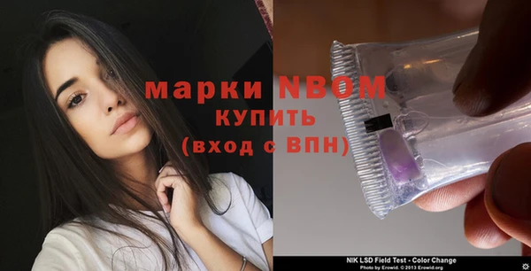 соль курить ск Армянск