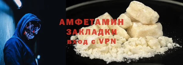 соль курить ск Армянск