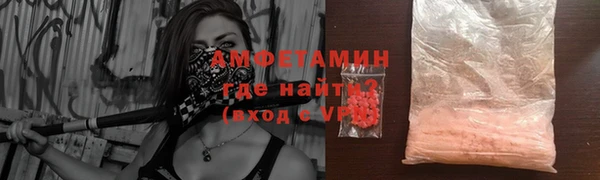 амф Аркадак