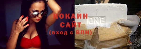 метадон Арсеньев