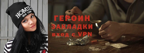 метадон Арсеньев