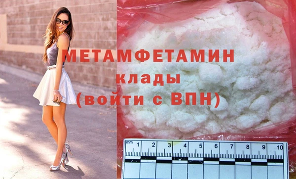 метадон Арсеньев