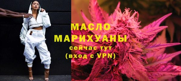 соль курить ск Армянск