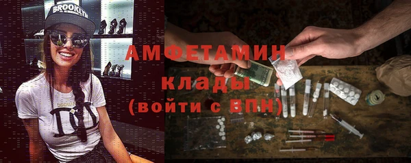 мефедрон мука Сосновый Бор