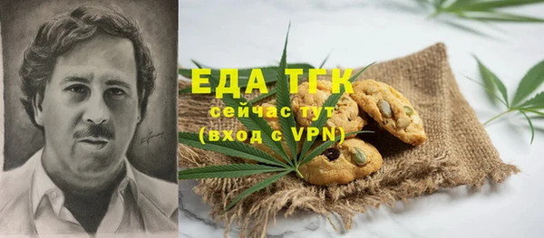 амф Аркадак