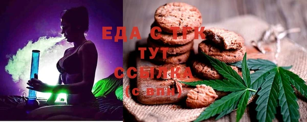 скорость Ступино