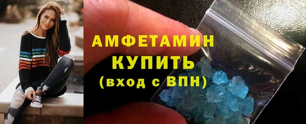 метадон Арсеньев