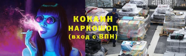 метадон Арсеньев