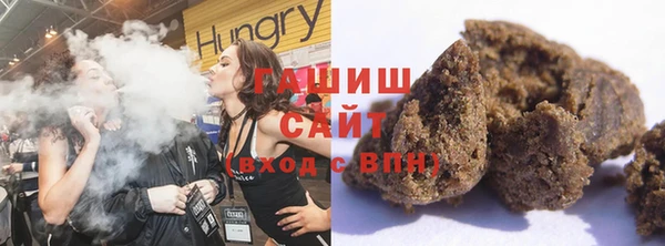 соль курить ск Армянск