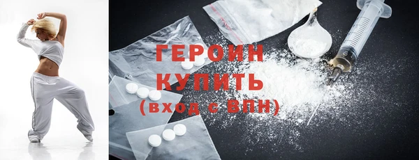 соль курить ск Армянск