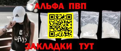 jwh Мариинск