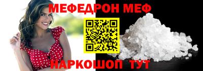 кокаин премиум Можайск