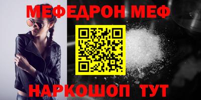 первитин Малоярославец
