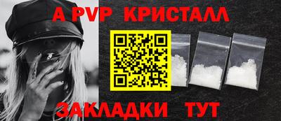 прущие крисы Малгобек