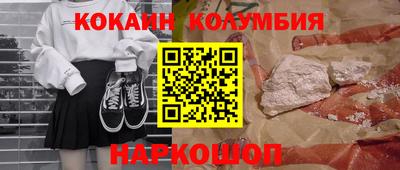 jwh Мариинск
