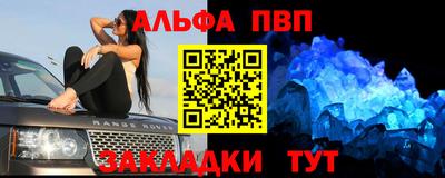 первитин Малоярославец