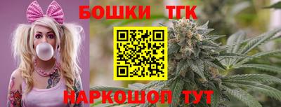 прущие крисы Малгобек