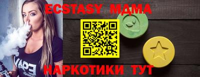 таблы Долгопрудный