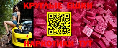 прущие крисы Малгобек