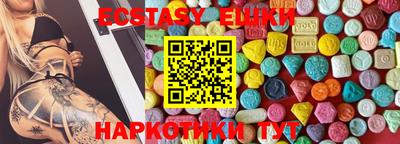 spice Моздок