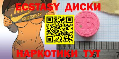 эйфоретик Дмитров