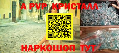 первитин Малоярославец