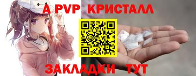 прущие крисы Малгобек