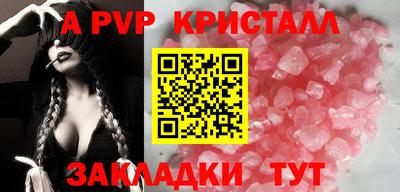 прущие крисы Малгобек