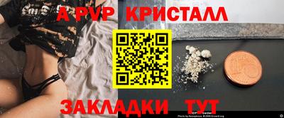 первитин Малоярославец
