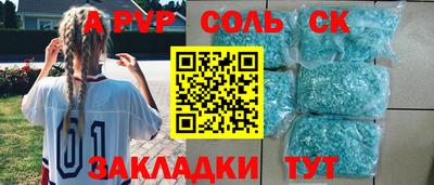 прущие крисы Малгобек