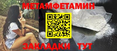 первитин Малоярославец
