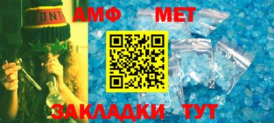 первитин Малоярославец