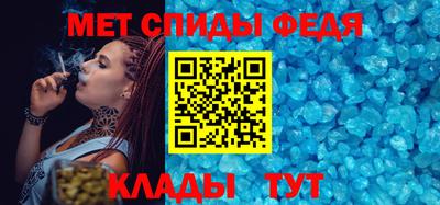 первитин Малоярославец