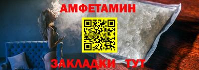 мяу мяу кристалл Добрянка