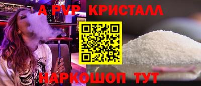 первитин Малоярославец