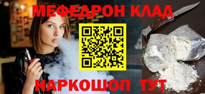 прущие крисы Малгобек