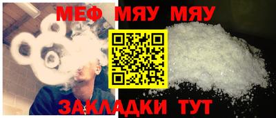 первитин Малоярославец