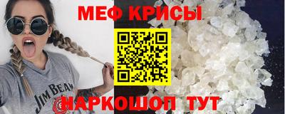 jwh Мариинск