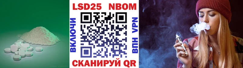 LSD-25 экстази кислота  Ижевск 